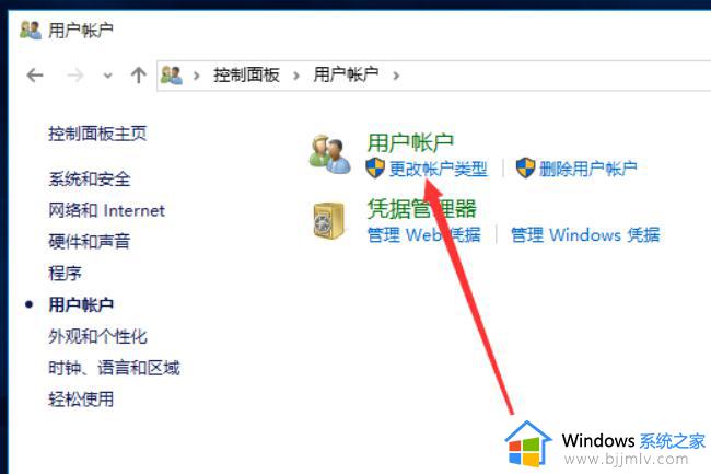 win10本地账号怎么改名_win10怎么更改本地账户名称