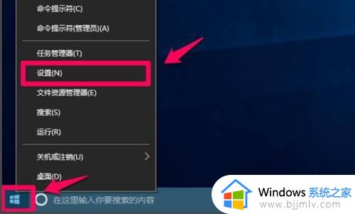 windows10清除缓存文件图文教程_windows10系统如何清除电脑缓存文件