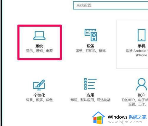 windows10清除缓存文件图文教程_windows10系统如何清除电脑缓存文件