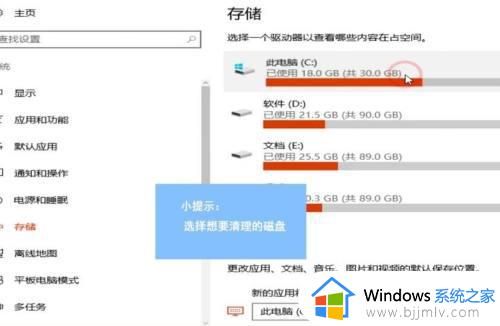 windows10清除缓存文件图文教程_windows10系统如何清除电脑缓存文件