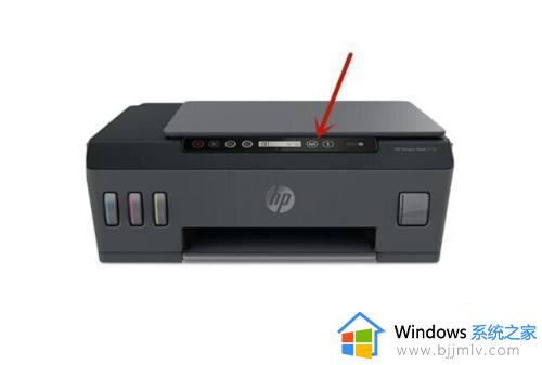 惠普打印机怎么连接wifi_惠普打印机连接无线wifi的步骤