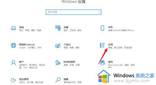 windows卸载更新卸不掉怎么办 windows卸载更新卸载不了如何解决