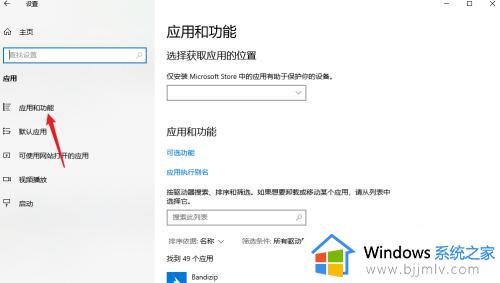 windows卸载更新卸不掉怎么办_windows卸载更新卸载不了如何解决