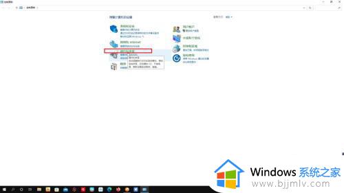 windows性能模式怎么开启_win怎么设置性能模式