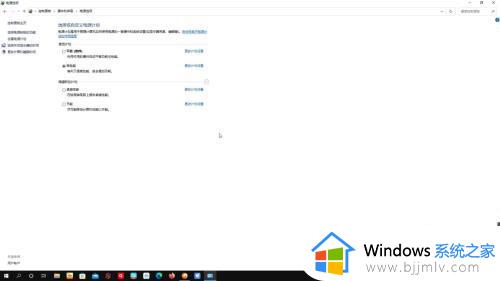 windows性能模式怎么开启_win怎么设置性能模式