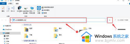 windows11显示未激活怎么办_windows11怎么激活