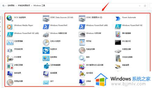 windows11小工具在哪里_windows11小工具怎么打开