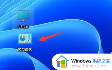 windows11语言如何设置成中文 windows11系统语言怎么改