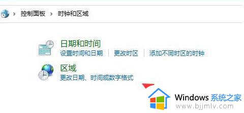 windows11语言如何设置成中文_windows11系统语言怎么改