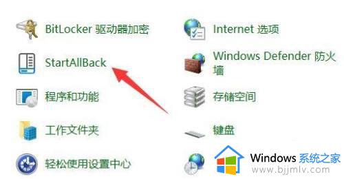 win11从不合并任务栏的方法_win11怎么取消合并任务栏