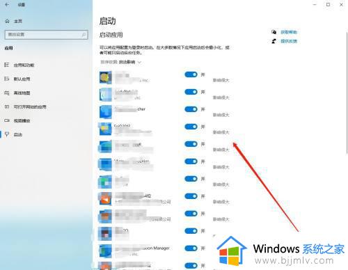 windows修改开机启动项的方法_windows如何修改开机启动项