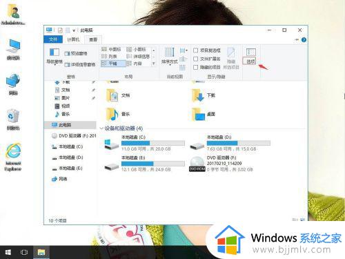 win10关闭视频预览功能的方法_win10怎么关闭视频预览