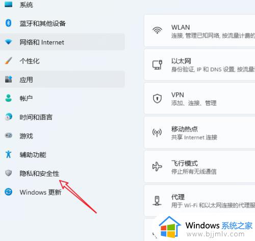 windows11没有windows安全中心怎么办_win11安全中心没有了如何找回