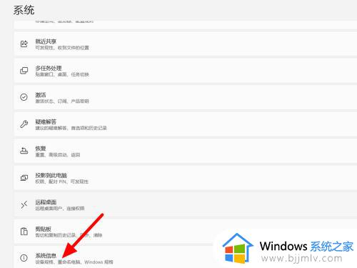 windows11虚拟内存怎么设置 windows11怎么调整虚拟内存大小