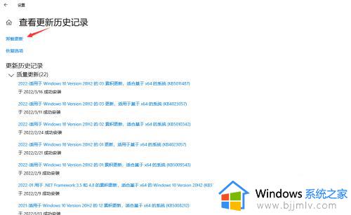 win10删除更新文件怎么删除_如何删除win10更新文件