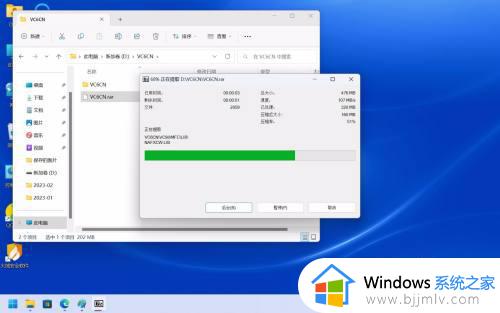 vc++6.0安装教程win11完整版_win11上怎样安装vc++6.0