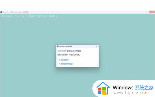 vc++6.0安装教程win11完整版_win11上怎样安装vc++6.0