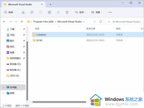 vc++6.0安装教程win11完整版_win11上怎样安装vc++6.0