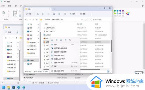 vc++6.0安装教程win11完整版_win11上怎样安装vc++6.0