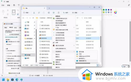 vc++6.0安装教程win11完整版_win11上怎样安装vc++6.0