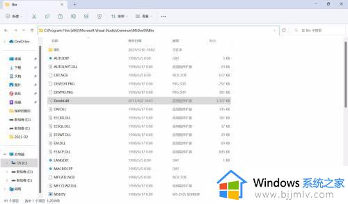 vc++6.0安装教程win11完整版_win11上怎样安装vc++6.0