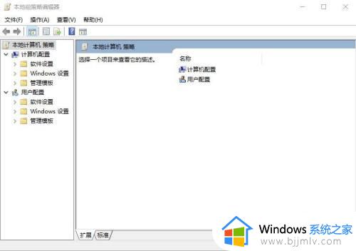 windows11怎么打开组策略_windows11在哪里打开组策略