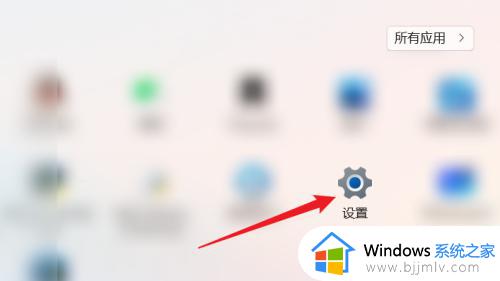 windows11启用或关闭windows功能在哪_win11怎么打开启用或关闭windows功能