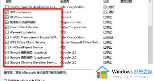 win10总是弹出广告怎么办_win10经常弹出广告页面怎么解决