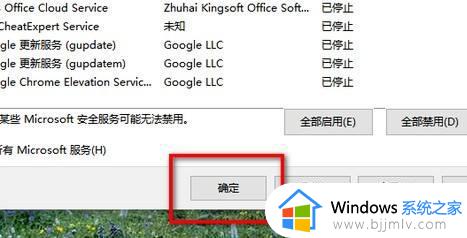 win10总是弹出广告怎么办_win10经常弹出广告页面怎么解决