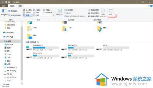 windows隐藏的文件怎么显示出来_如何显示隐藏文件和文件夹