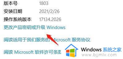 win10安全设置在哪里_win10安全设置怎么进入