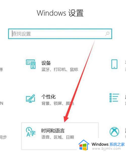 win10关闭自带输入法的图文步骤_win10怎么关闭自带输入法