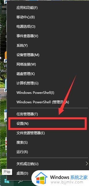 win10关闭自动备份的方法_windows10怎么关闭自动备份