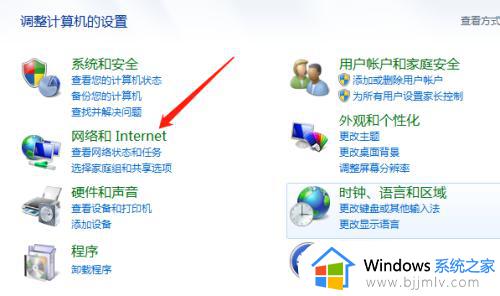 windows7ip地址冲突怎么解决_windows7提示ip地址冲突解决方法