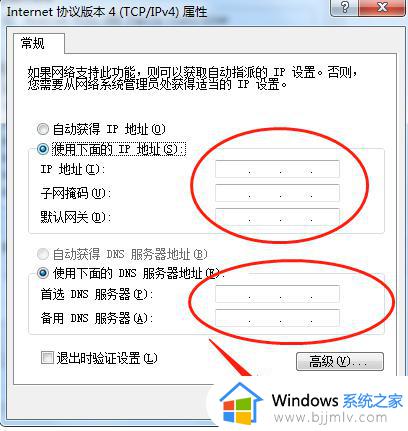 windows7ip地址冲突怎么解决_windows7提示ip地址冲突解决方法