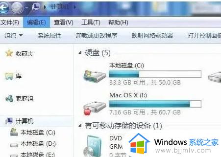 win7系统如何重装_win7电脑怎么重装系统