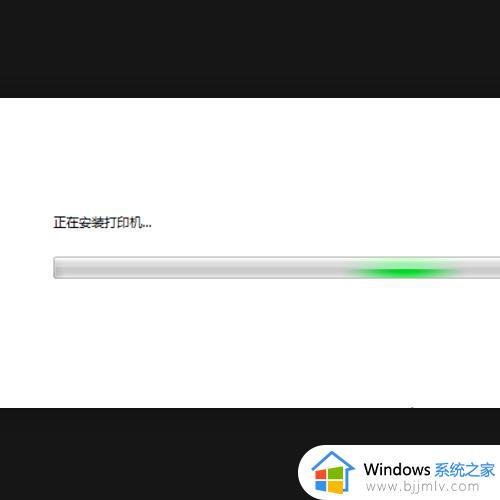 win7系统怎么添加网络打印机_win7系统添加网络打印机方法