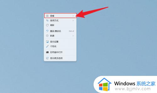windows11怎么隐藏应用 winodws11电脑如何隐藏应用程序