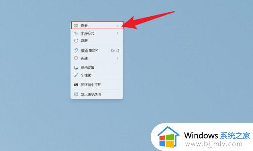 windows11怎么隐藏应用_winodws11电脑如何隐藏应用程序