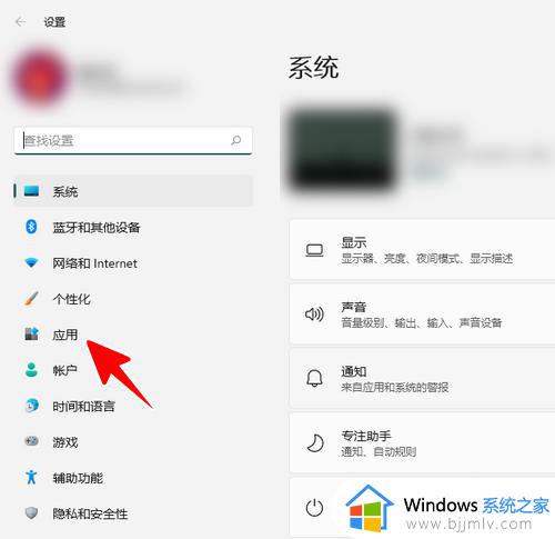 win11onedrive怎么卸载干净_win11彻底卸载onedrive详细步骤