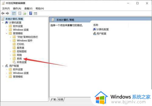 win10关闭自动更新显卡驱动的步骤_怎么禁止win10自动更新显卡驱动