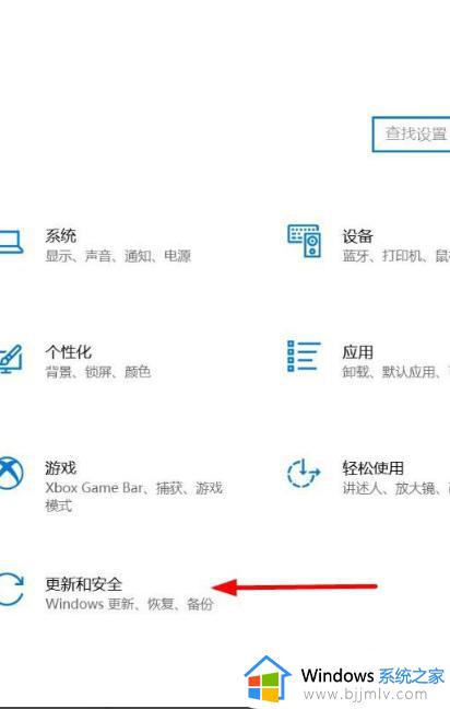 win10更新提醒怎么关闭_win10彻底关掉更新提示教程