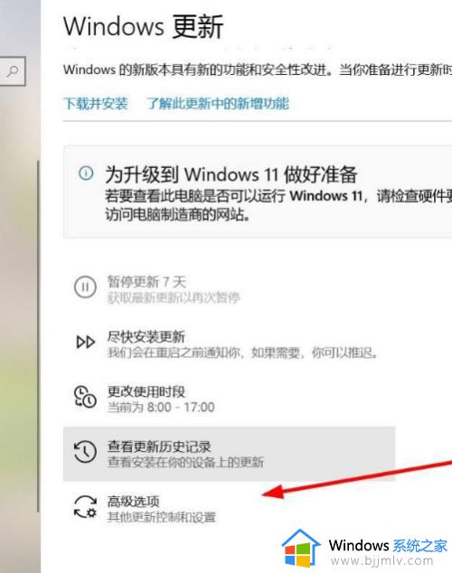 win10更新提醒怎么关闭_win10彻底关掉更新提示教程