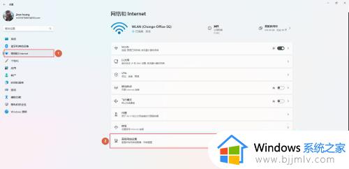 win11mac地址怎么修改 如何更改win11mac地址