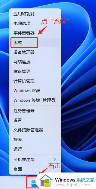 windows11虚拟内存设置多少合适 windows11虚拟内存怎么设置最好
