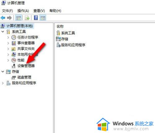 windows7显卡驱动怎么更新 windows7如何更新显卡驱动