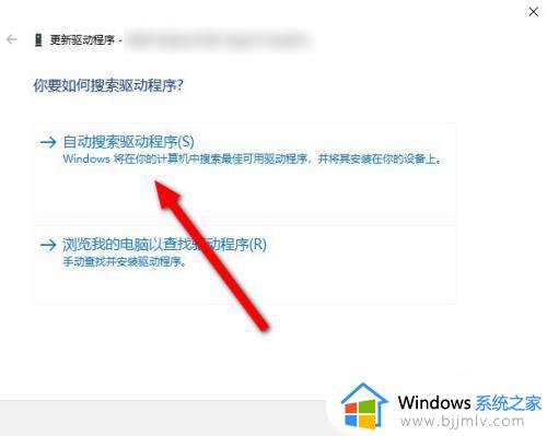 windows7显卡驱动怎么更新_windows7如何更新显卡驱动