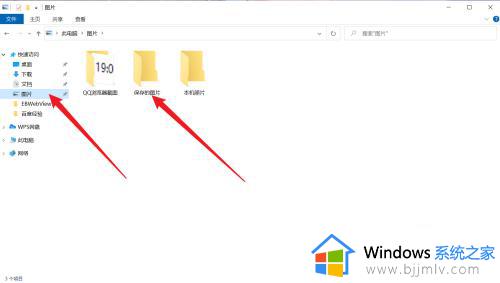 windows10截图快捷键图片在哪里找_windows10截图快捷键保存在哪里