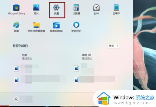 电脑win11怎么恢复出厂设置_win11如何重置系统