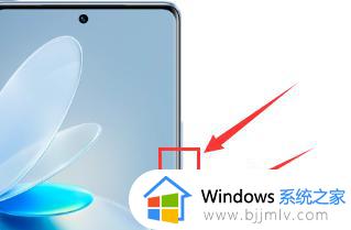 vivo手机怎么截屏 vivo手机如何截屏